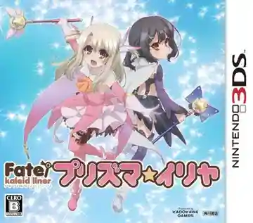 Fate Kaleid Liner - Prisma Illya (Japan)